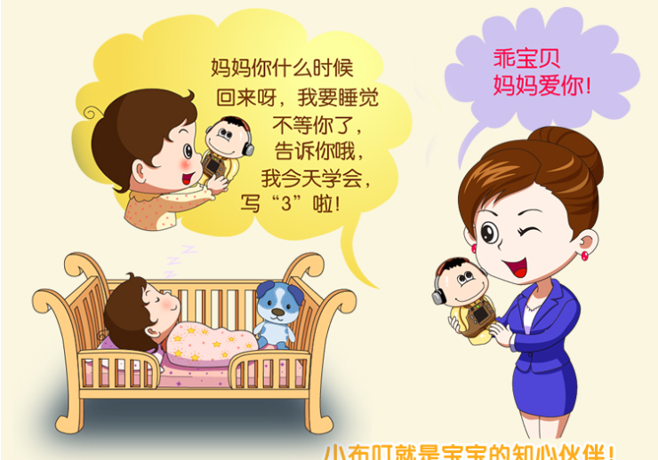 终生美丽_终生收入计划 下载(3)