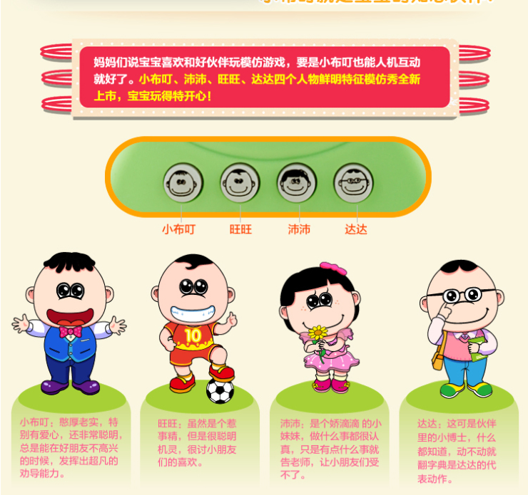 终生美丽_终生收入计划 下载