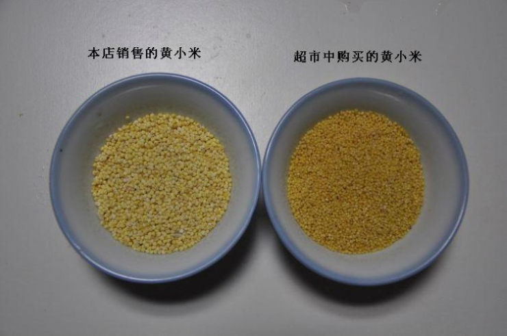 涵田 小米面500g 小米粉 有机黄小米磨制 五谷