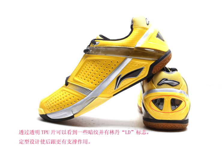 李宁 LI-NING 羽毛球鞋 林丹比赛鞋 黄英雄 AYZ