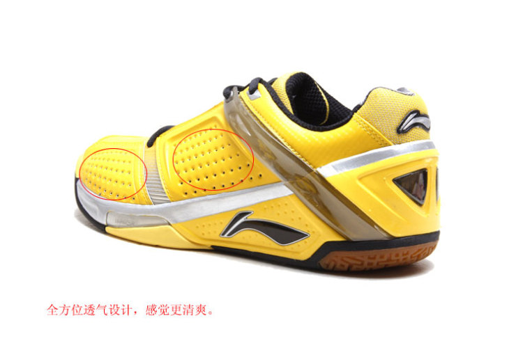 李宁 LI-NING 羽毛球鞋 林丹比赛鞋 黄英雄 AYZ