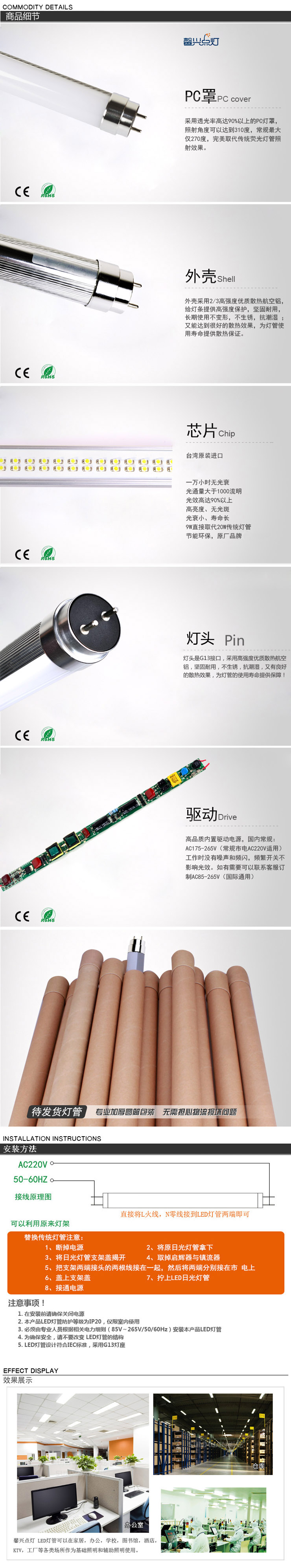馨兴点灯 T8 LED日光灯管0.9米14W瓦灯箱90cmLED节能环保护眼照明光管 白光