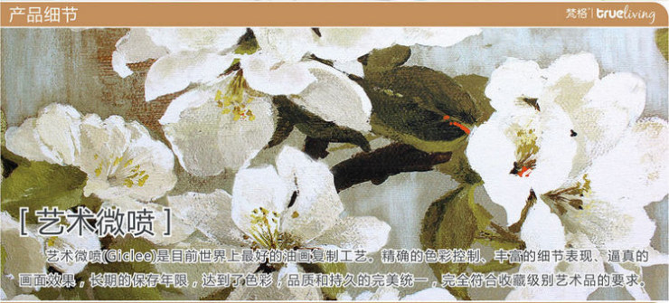 梵格 苹果花 客厅装饰画 横幅大尺寸仿油画有框