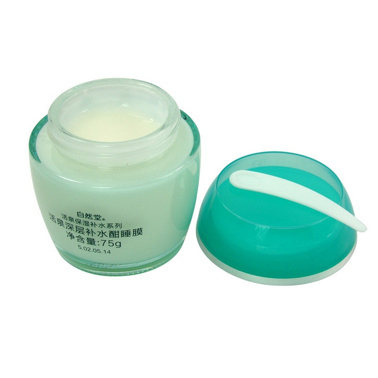自然堂 活泉保湿补水系列 活泉深层补水酣睡膜