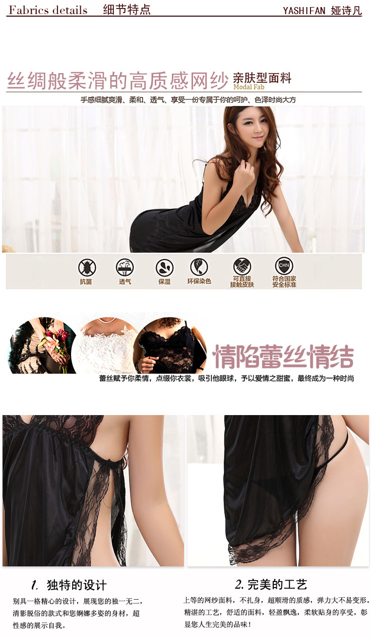 正品打折娅诗凡情趣内衣<em>女套装</em>诱惑<em>货到付款</em>性