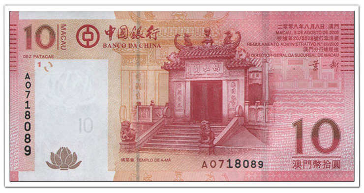 澳门回归十周年纪念钞(10元)在京东商城的价格