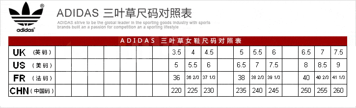 阿迪达斯adidas 三叶草板鞋女鞋 运动鞋q23273 q23274
