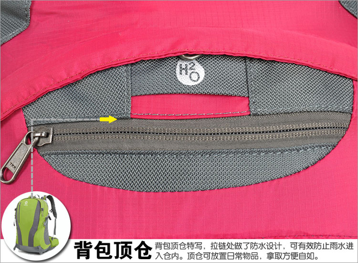 奥特山(OUTSHINE) 男女户外背包双肩包登山包