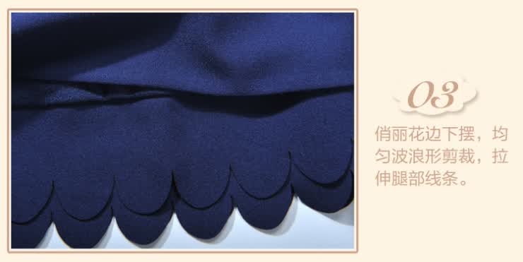<em>下摆围</em>