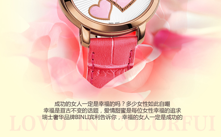 <em>宾利</em>BINLI<em>手表</em> <em>女士手表</em> 超薄石英表 时尚女表