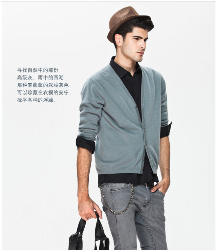 纯然尚品2012秋冬V领<em>开衫</em>静雅<em>高级灰男士</em>羊绒