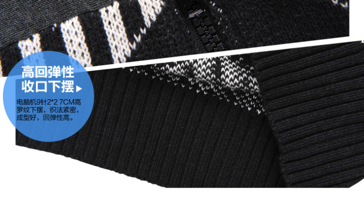 MIX2 2012秋季男士时尚<em>开衫带帽菱形</em>图案休闲