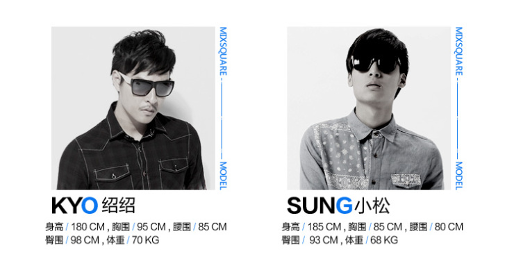 MIX2 2012秋季男士时尚<em>开衫带帽菱形</em>图案休闲