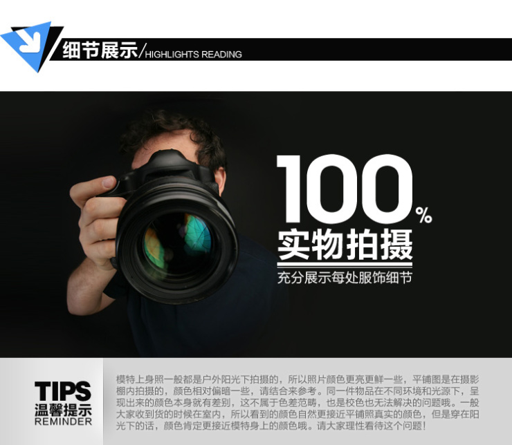 MIX2 2012秋季男士时尚<em>开衫带帽菱形</em>图案休闲