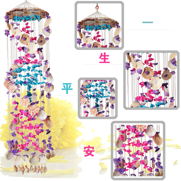 恋美 一生平安贝壳风铃 海螺风铃 创意礼品 精美家居摆件装饰