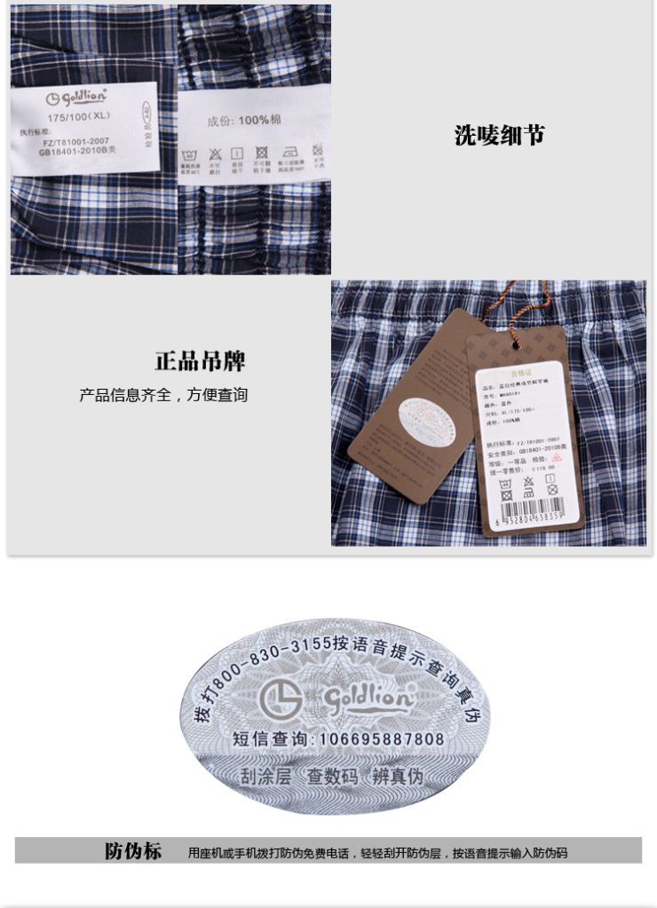 <em>金利来</em>蓝白色格子<em>短裤</em> 夏季装休闲半头裤子男