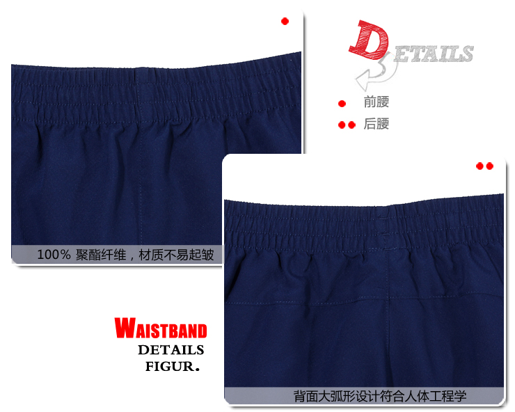 京东商城-<em>361</em>° <em>361度</em> <em>五分</em>裤 <em>男式</em>运动服 户外