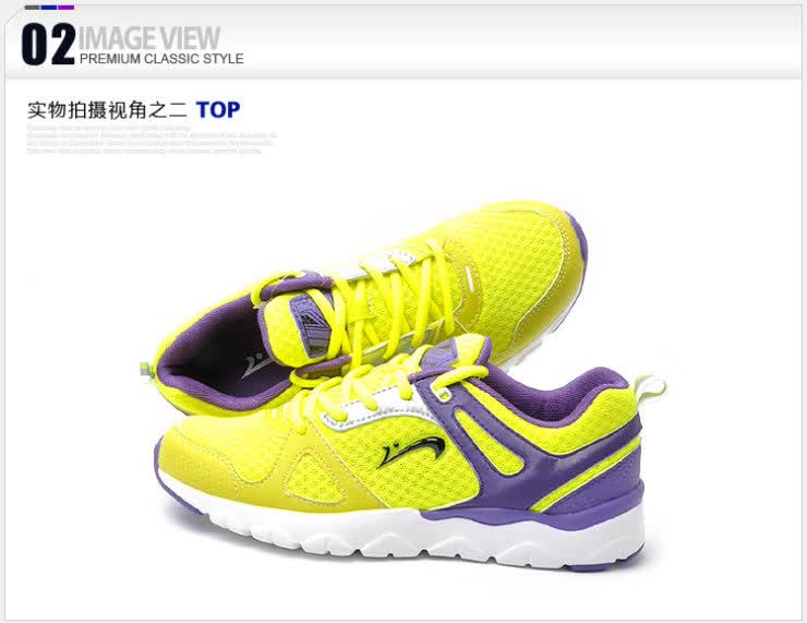 <em>贵人鸟 女式</em> 复古系列亮色拼接复古鞋 F26578