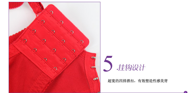 桑扶兰 12<em>新3</em>/4杯<em>薄</em>款深V本命年强聚拢调整型