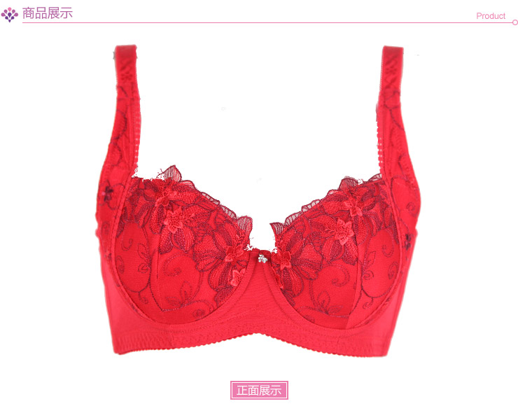 桑扶兰 12<em>新3</em>/4杯<em>薄</em>款深V本命年强聚拢调整型