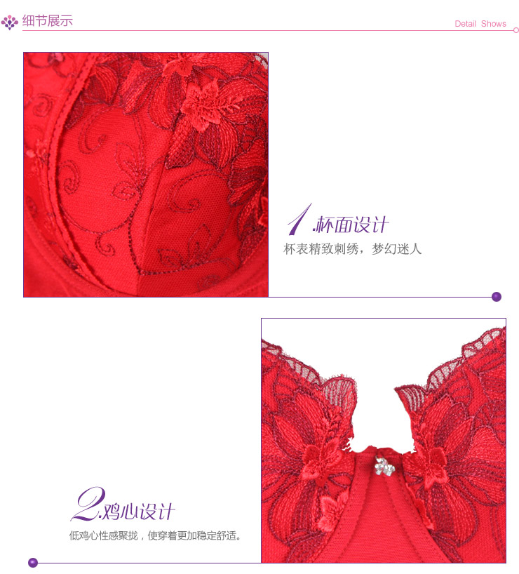 桑扶兰 12<em>新3</em>/4杯<em>薄</em>款深V本命年强聚拢调整型