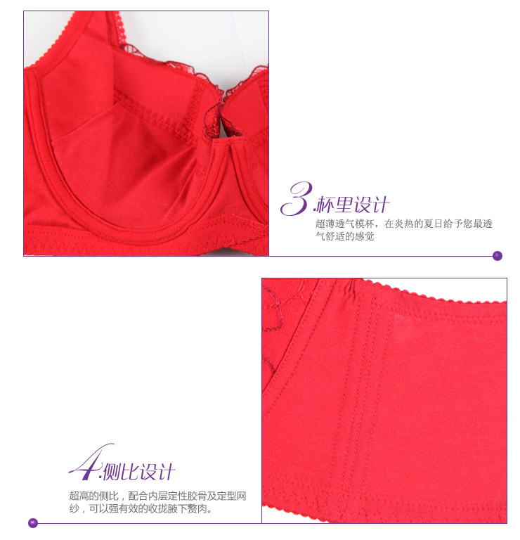 桑扶兰 12<em>新3</em>/4杯<em>薄</em>款深V本命年强聚拢调整型