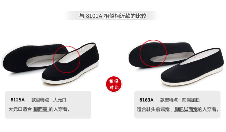 内联升 手工千层底加密礼小元男鞋 老北京布鞋