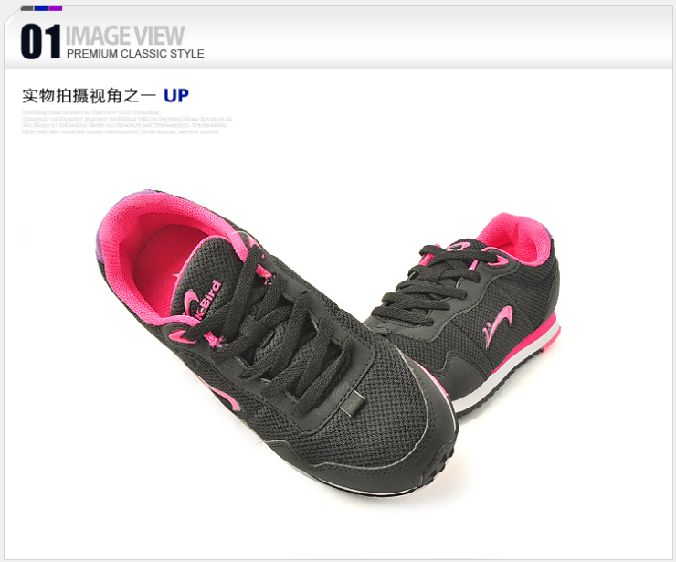 <em>贵人鸟 女式</em> 运动生活时尚百搭透气网面防滑耐