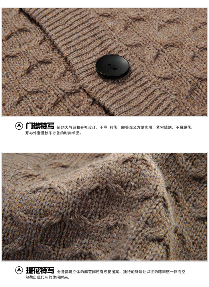 DPX 秋冬男装新款 韩版休闲 连帽<em>毛衣外套</em> 男