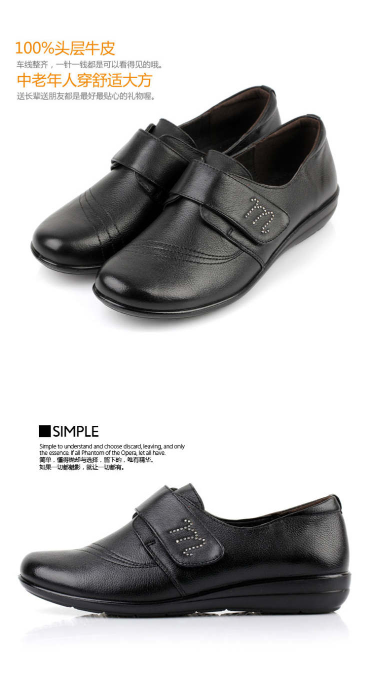 保罗骑士【palmpolo】2012新款平底女鞋舒适休闲单