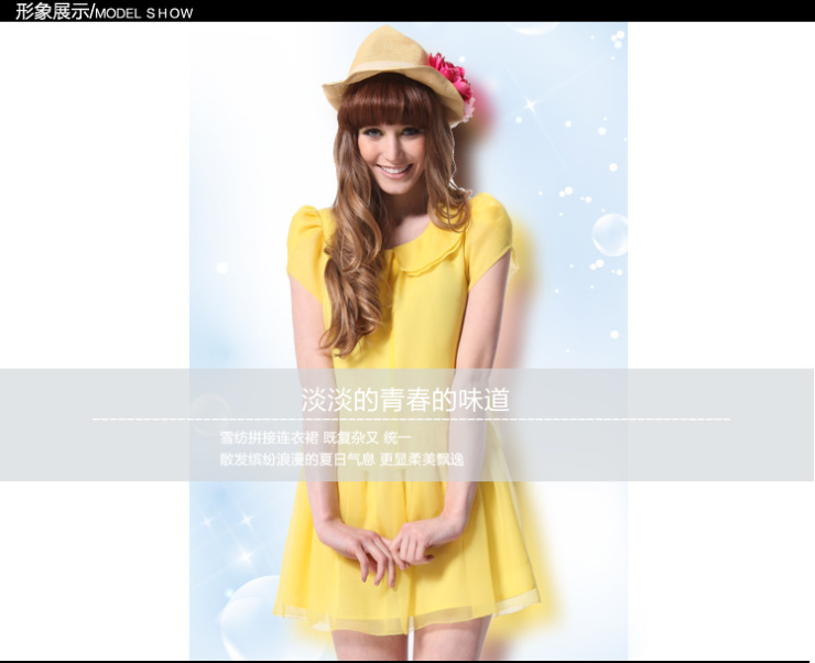 西十二街新款夏季日韩连衣裙韩版甜美可爱娃娃