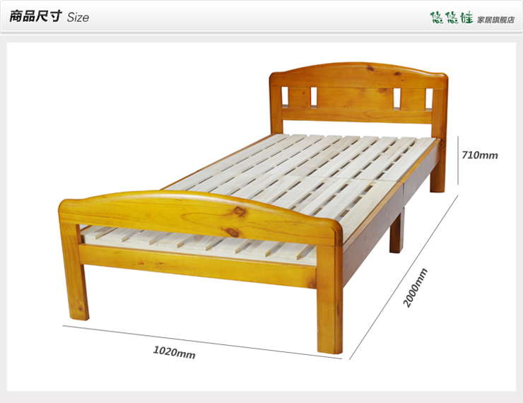 悠悠娃实木床1米床松木单人床 日式 特价厂家