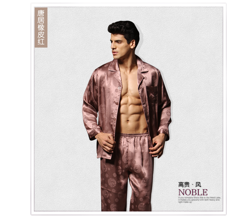 西丝娘娘 100%桑蚕丝 秋冬新款复古<em>唐装</em>风男