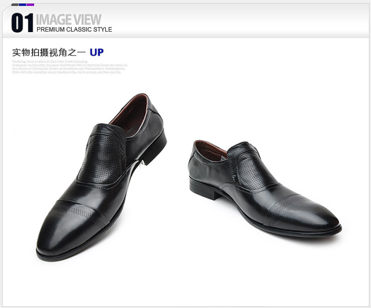 公牛巨人 透气冲孔牛皮套脚商务休闲鞋 G7822