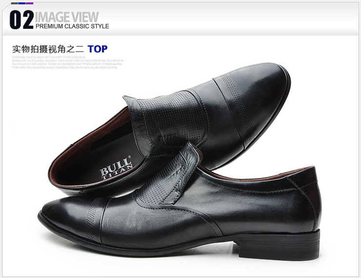 公牛巨人 透气冲孔牛皮套脚商务休闲鞋 G7822