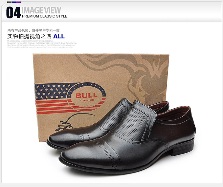 公牛巨人 透气冲孔牛皮套脚商务休闲鞋 G7822