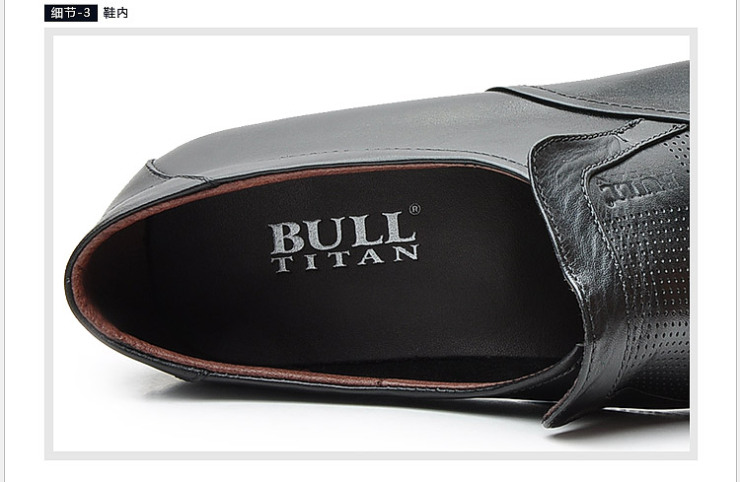 公牛巨人 透气冲孔牛皮套脚商务休闲鞋 G7822