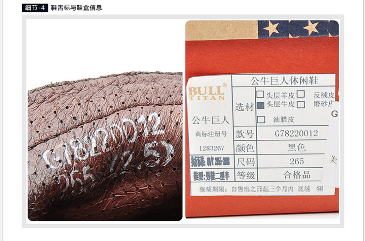 公牛巨人 透气冲孔牛皮套脚商务休闲鞋 G7822