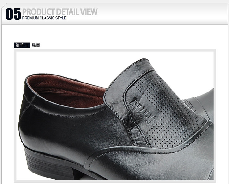 公牛巨人 透气冲孔牛皮套脚商务休闲鞋 G7822