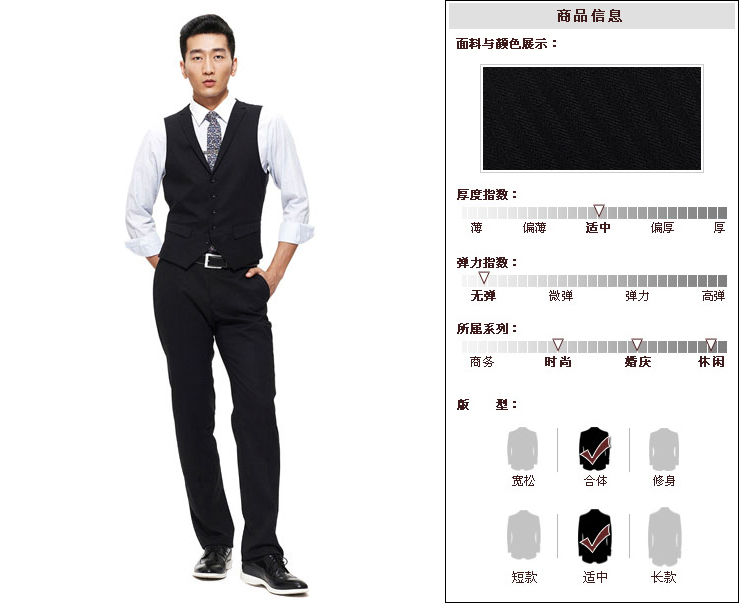 U 黑色 时尚复古 五粒扣 西服领 男士<em>正装马甲</em> 