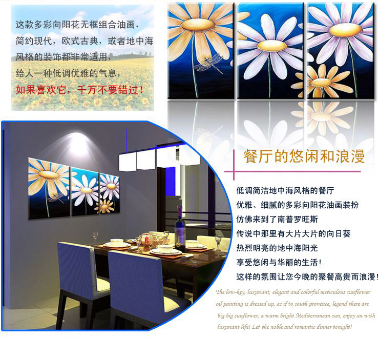 煌巢尚品照片装饰画客厅油画三联手绘向阳花无框画 沙发背景墙画电表箱遮挡画现代简约室内有框画 典雅马蹄莲 订制三拼一套总长1.80m