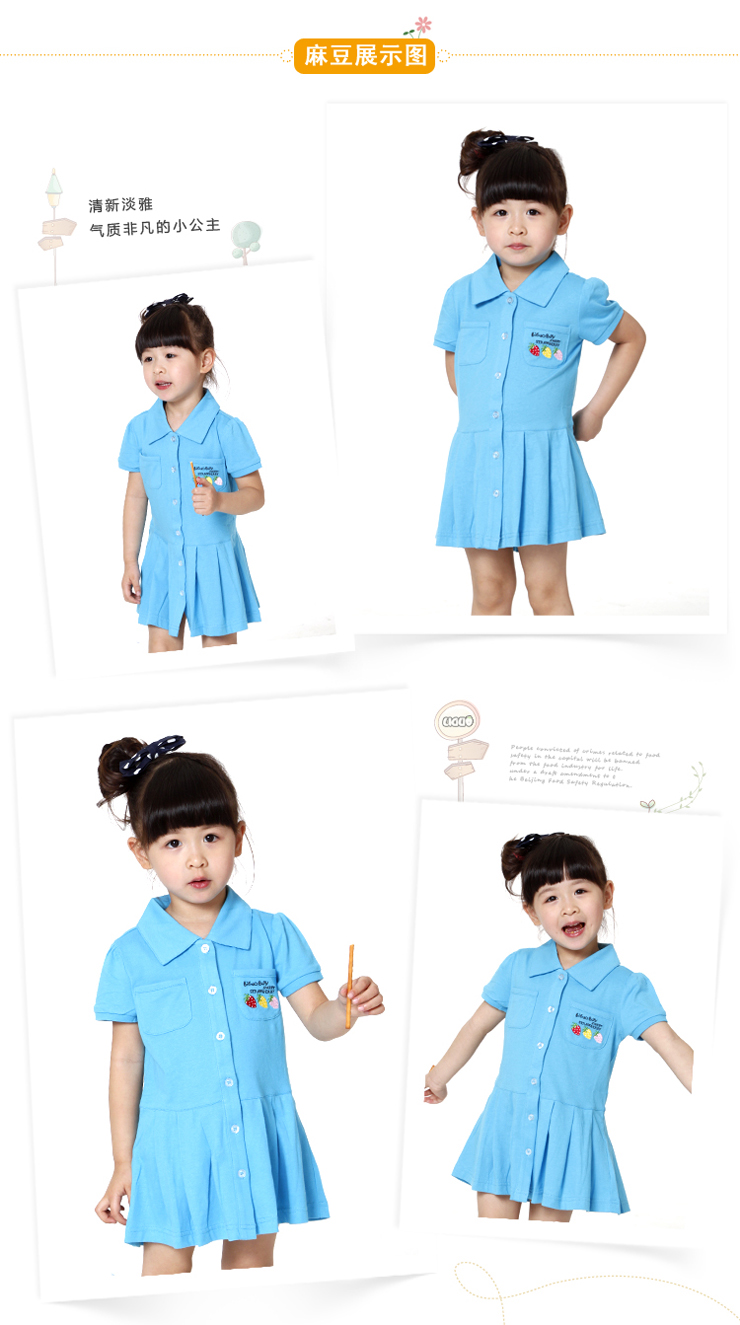 力果LIGUO童装 <em>儿童短袖</em>连衣裙女童裙子<em>女孩</em>