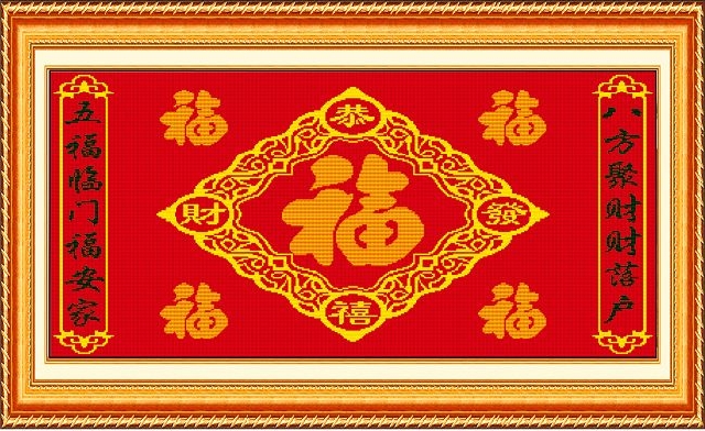 
                                        绣美人百分百精准印花布十字绣五福临门喜庆大画套件装客厅大画图                