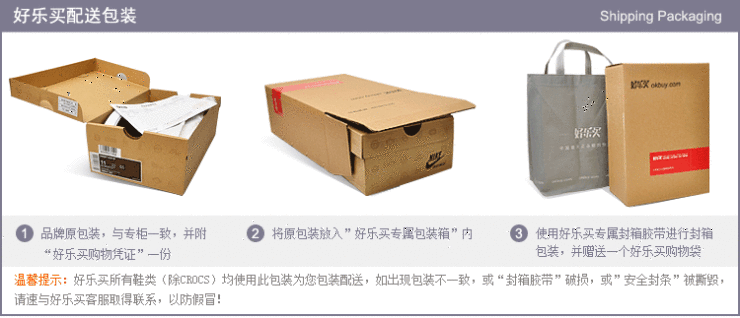 式 活力溢彩网球图案鞋底耐磨生活网球鞋 111