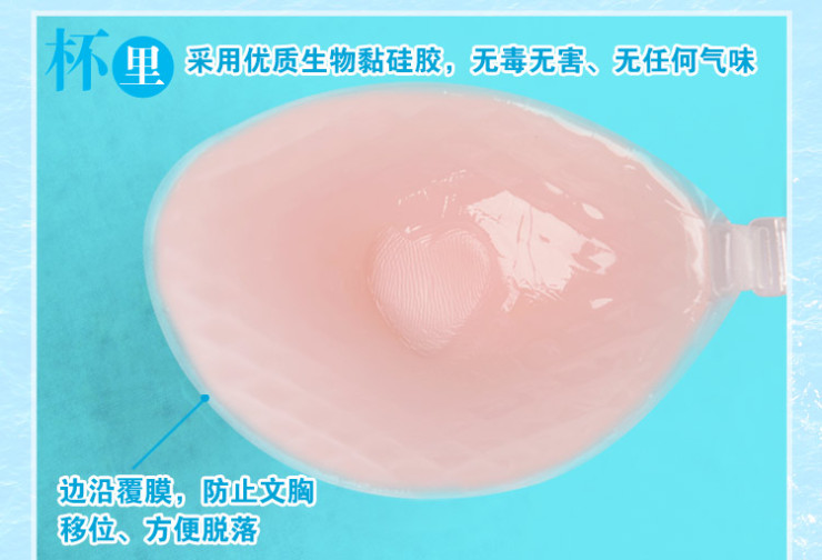 Realwill润微 心之<em>相约</em> 游泳婚纱隐形<em>文胸</em>内衣薄