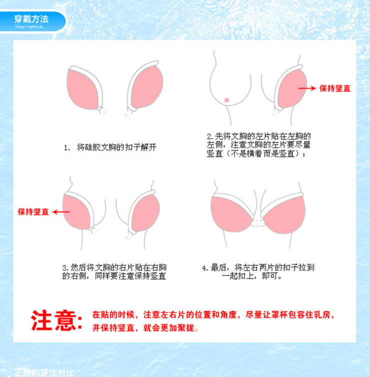 Realwill润微 轻盈飞舞 566个<em>透气孔</em> 隐形<em>硅胶文</em>