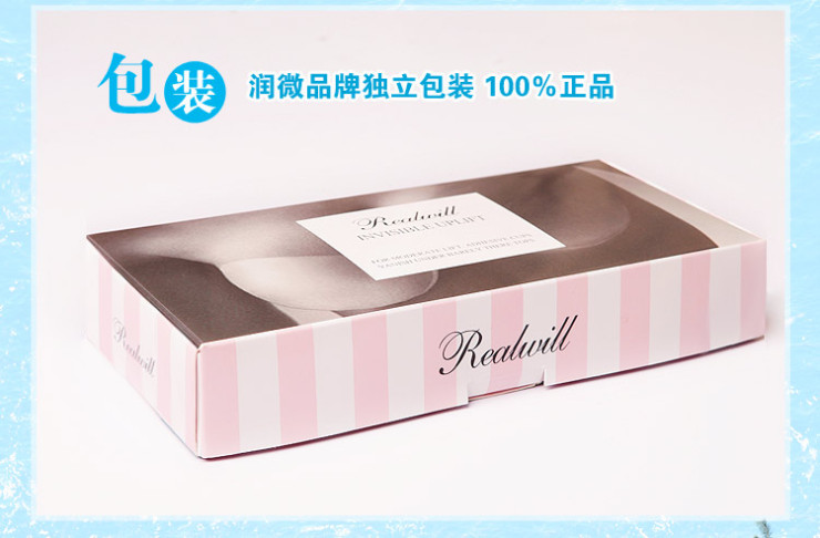 Realwill润微 心之<em>相约</em> 游泳婚纱隐形<em>文胸</em>内衣薄