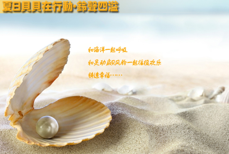 恋美 手工风铃 精美礼品 贝壳风铃 长款风铃 居家挂饰 情人礼物 紫心