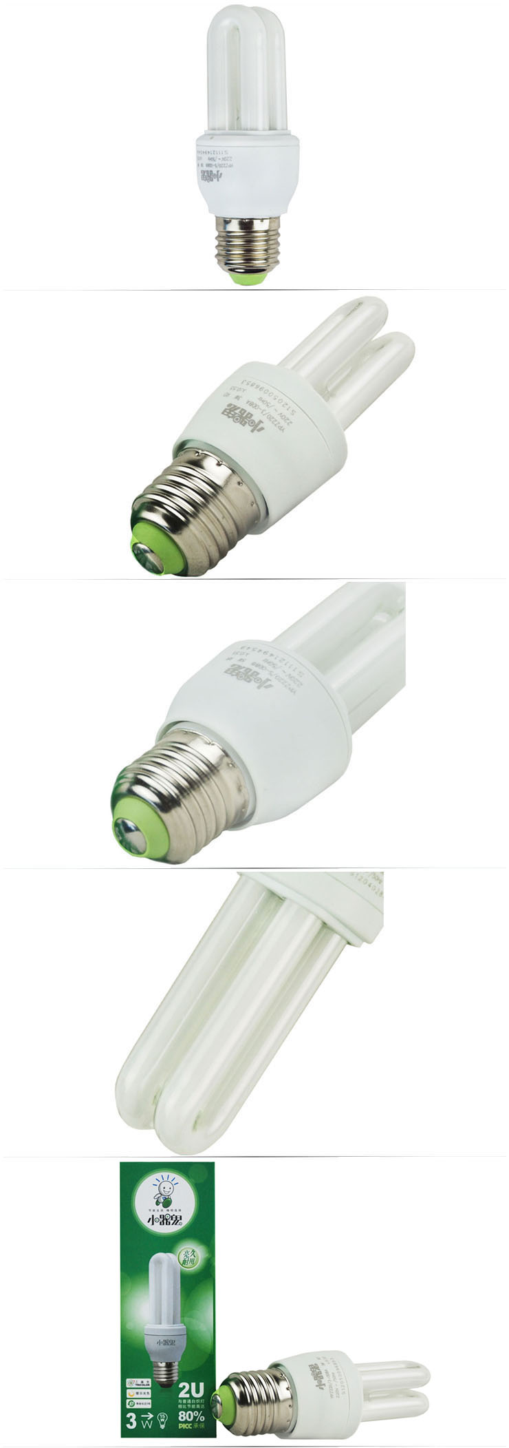 小器鬼3W2U日光色节能灯 3W\/6400K\/E27(两