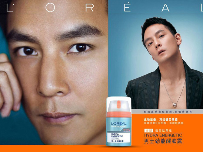 l"oreal paris巴黎欧莱雅 男士劲能醒肤露8重功效钢铁限量版 50ml